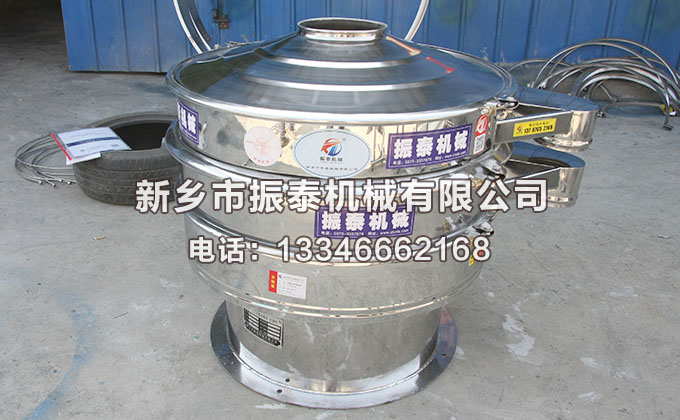 800型全不锈钢振动筛