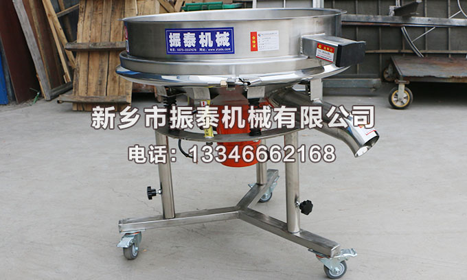 高频振动筛
