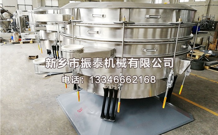 磁性材料圆形摇摆筛