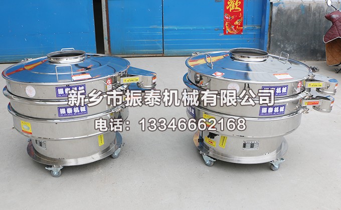 1000型全不锈钢振动筛