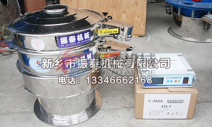 超声波振动筛