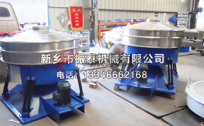 锑矿石粉圆形摇摆筛