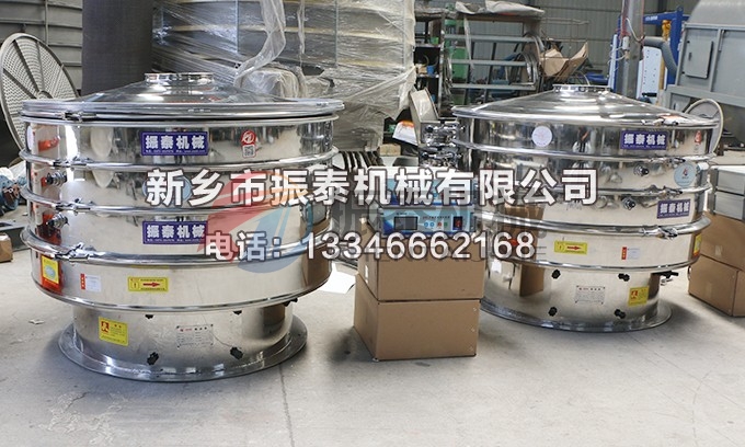 1200型鳞片石墨超声波振动筛