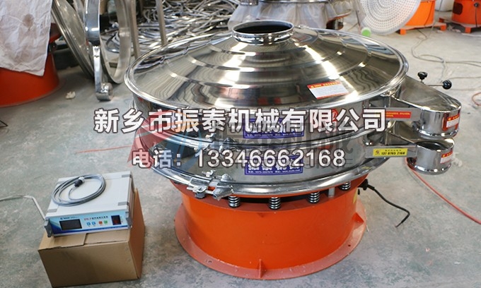 1200型柠檬粉超声波振动筛