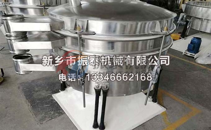 1500型洗涤剂圆形摇摆筛