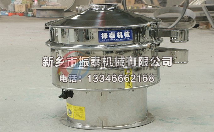 800型洗涤剂振动筛