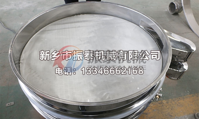 洗涤剂振动筛