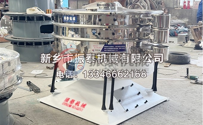 1500型有机锗粉圆形摇摆筛