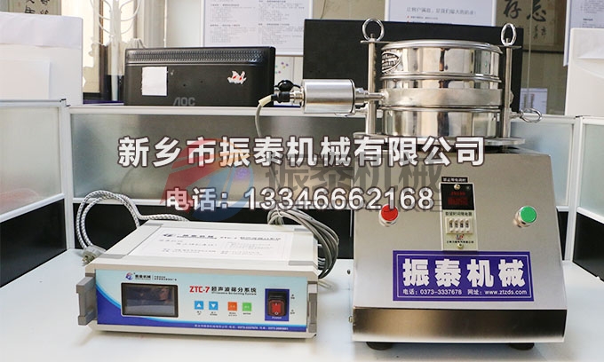 磷酸铁锂粉末超声波试验筛
