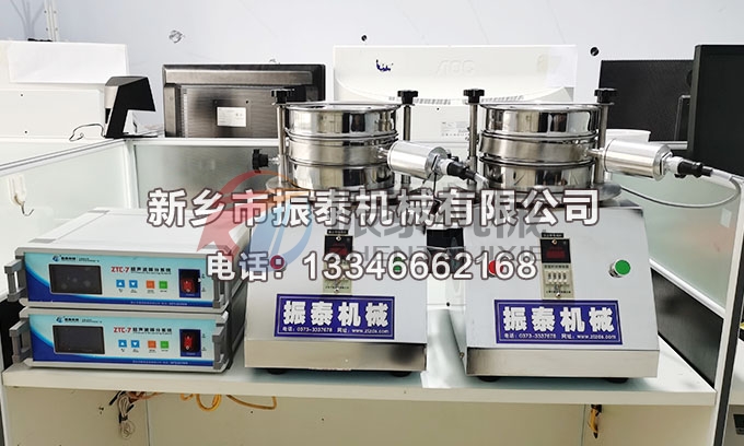 磷酸铁锂粉末超声波试验筛