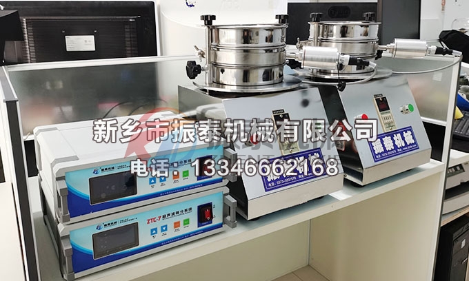 磷酸铁锂粉末超声波试验筛