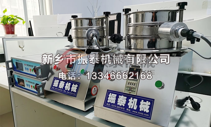 磷酸铁锂粉末超声波试验筛