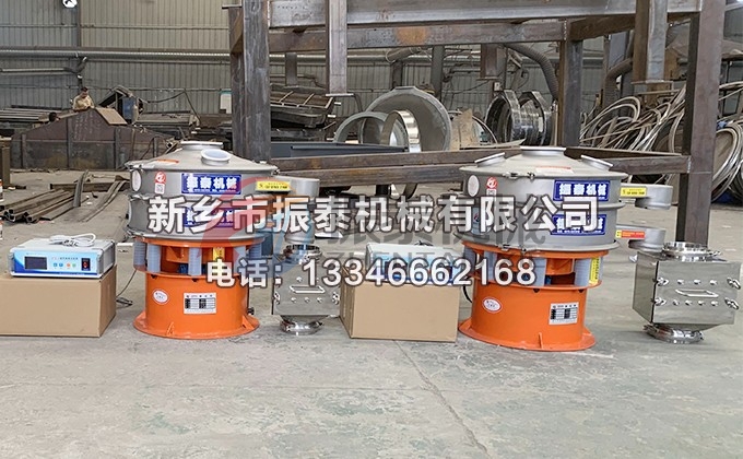 600型磷酸铁超声波振动筛