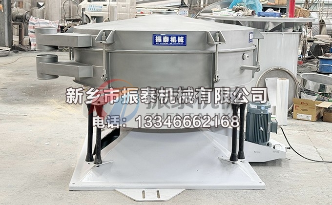 1600型高锰酸钾圆形摇摆筛