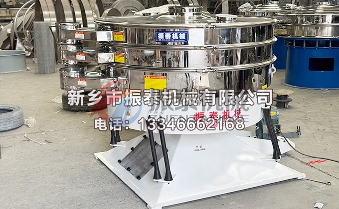 1500型高锰酸钾圆形摇摆筛
