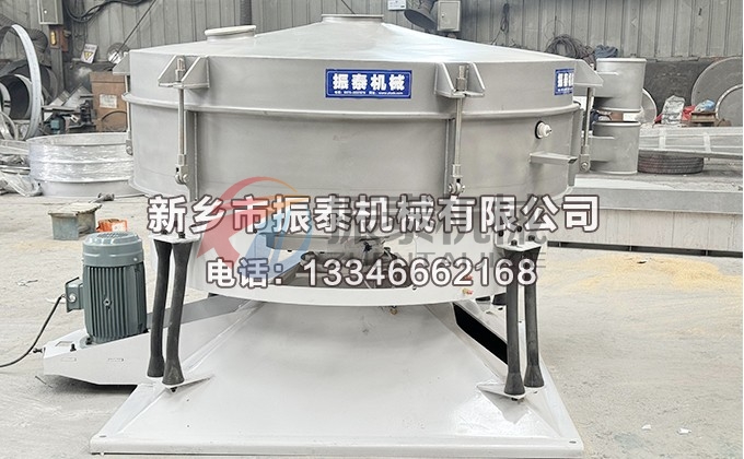 1600型高锰酸钾圆形摇摆筛