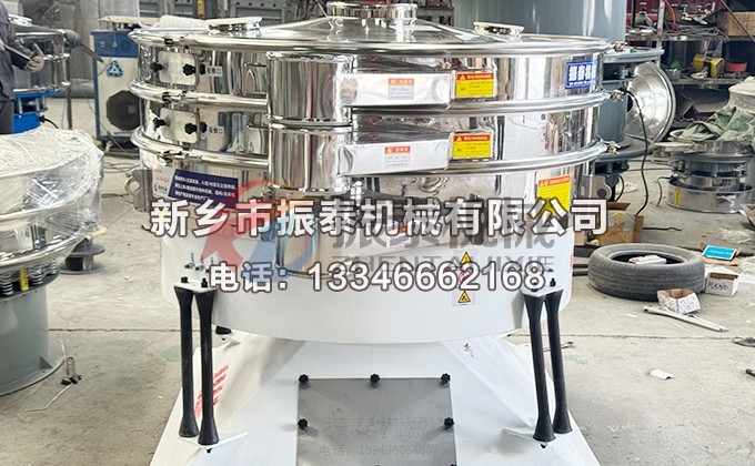 1500型高锰酸钾圆形摇摆筛