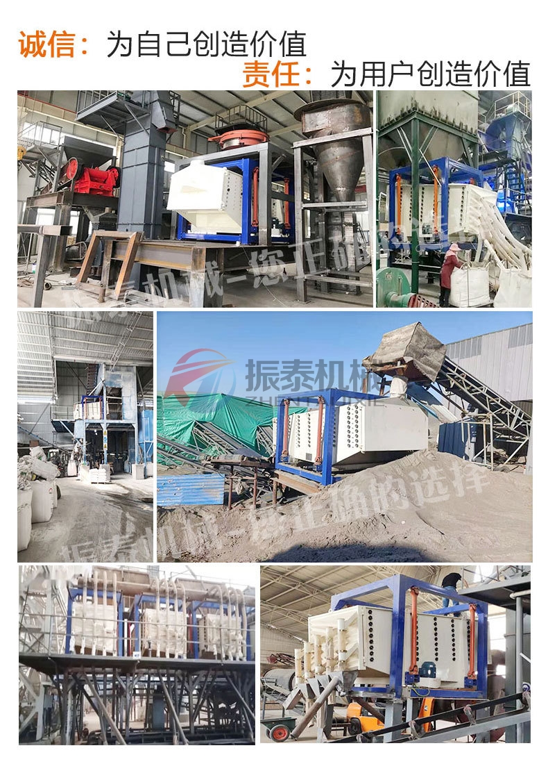砂石方形摇摆筛