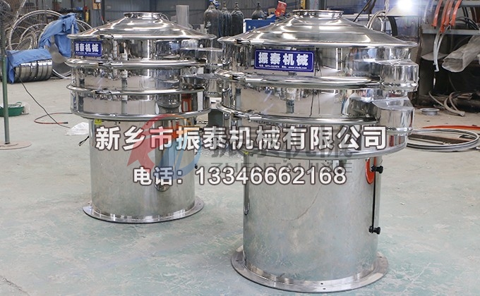 800型底桶加高酚醛树脂全不锈钢振动筛3