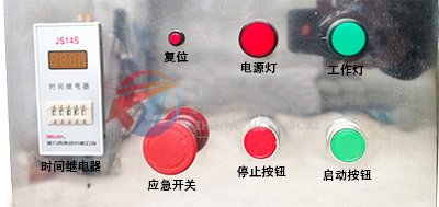 超声波试验筛操作面板