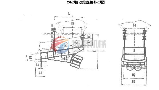 振动给煤机外形图